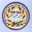 United Kingdom Scout Badge