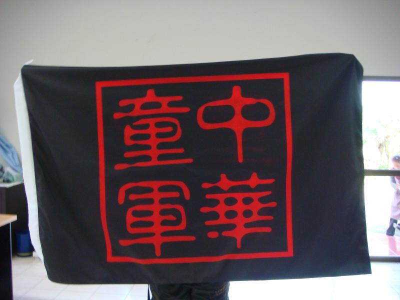 Singapore Scout Group Flag