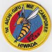 Japan Badge