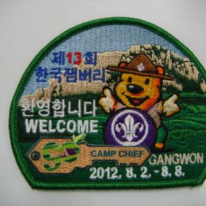 Korea Scout Badge