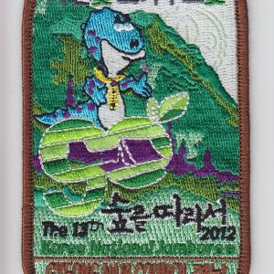 Korea Scout Badge