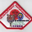 Sublimation Embroidery Badge