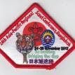 Japan Badge