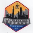 Hong Kong Badge